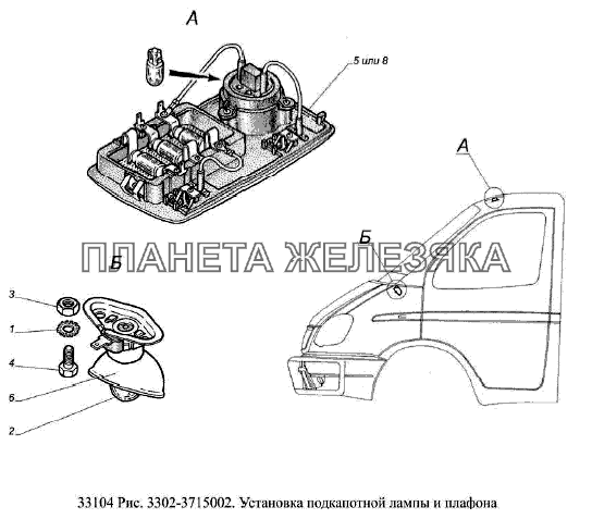 Установка подкапотной лампы и плафона ГАЗ-33104 Валдай Евро 3